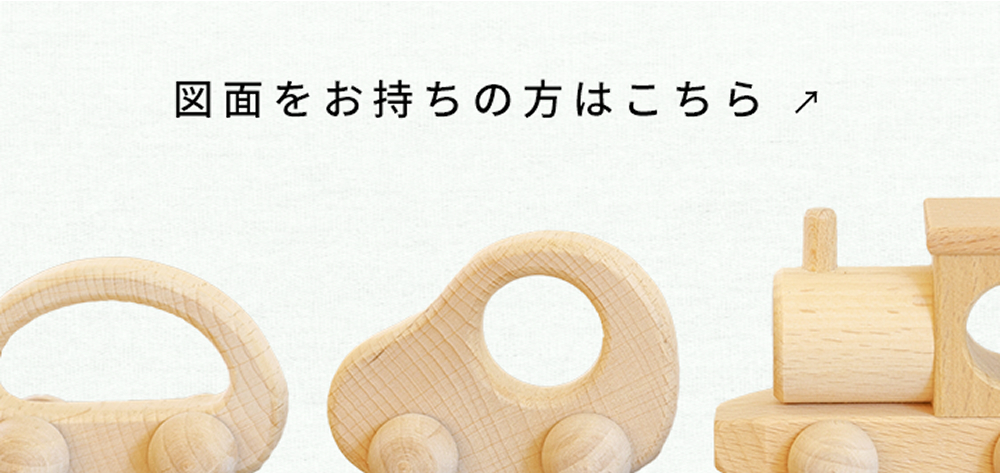 図面例1