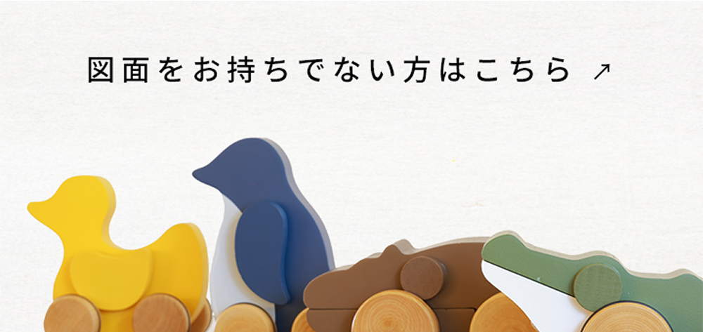 図面例2