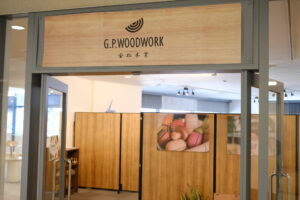 G.P>WOODWORK会社正面写真