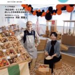 神戸商工だより表紙