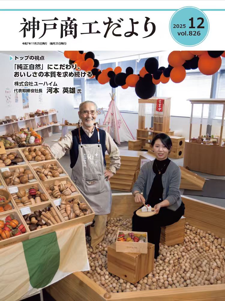 お知らせ | G.P.WOODWORK｜木製製品・雑貨